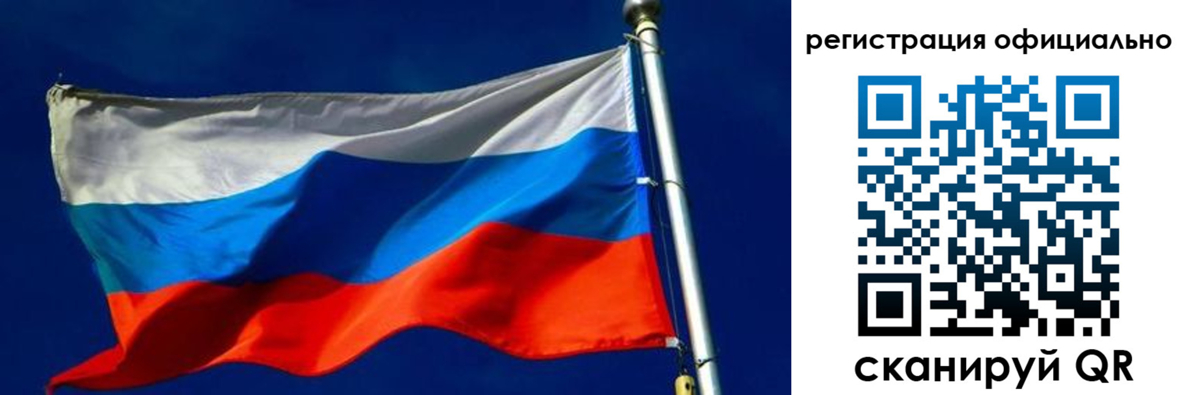 прописка гарантия в Семилуках