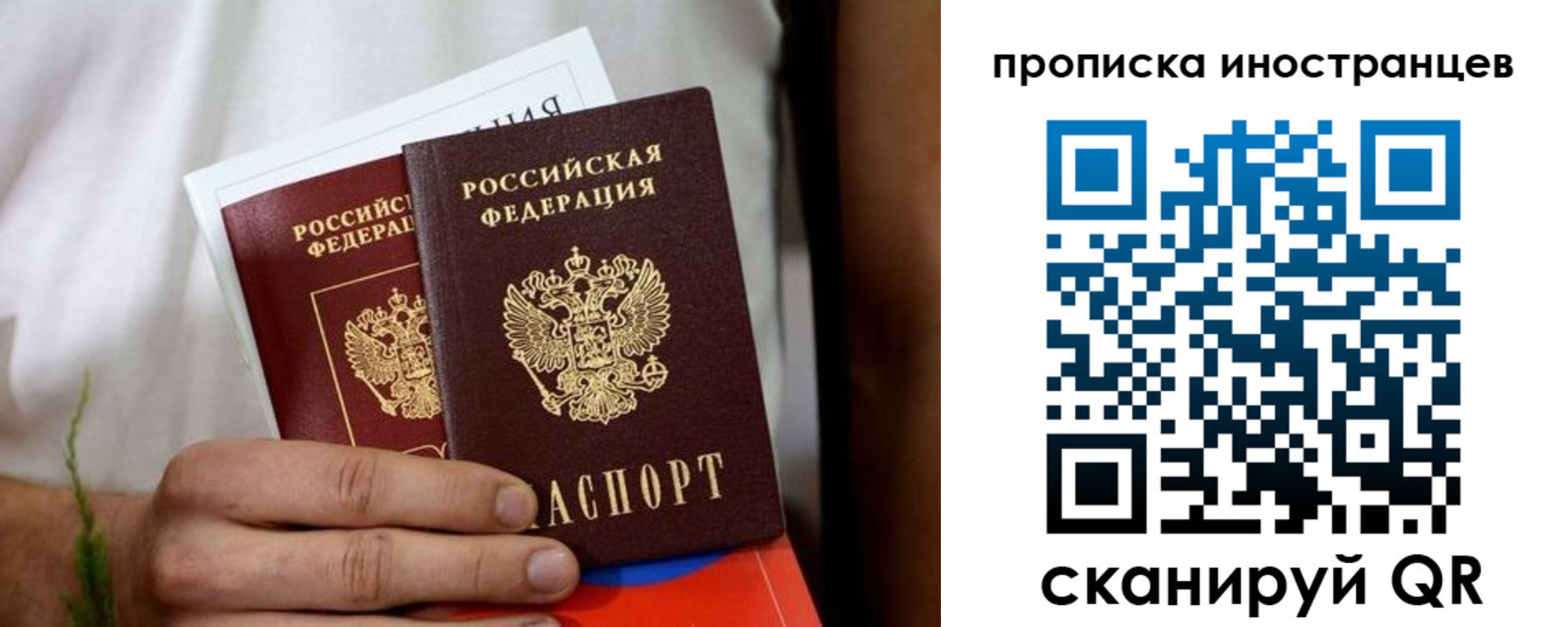 найти адрес прописки в Семилуках