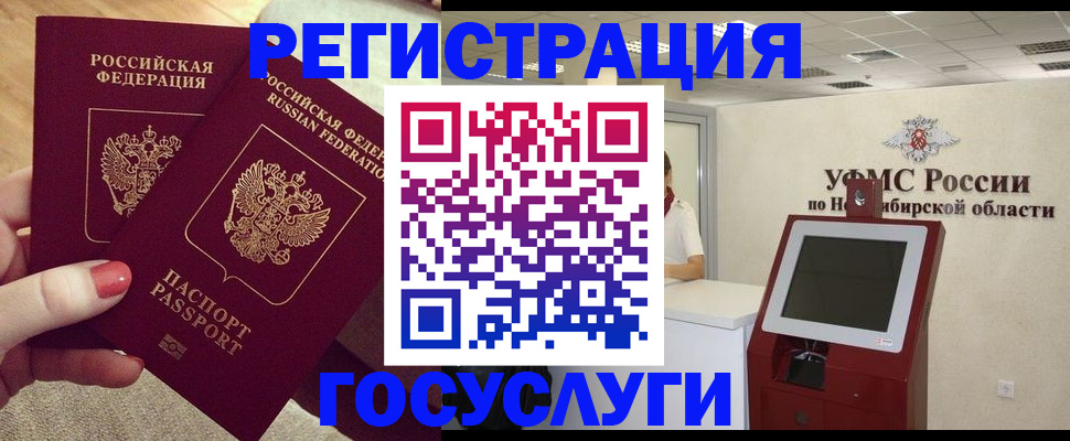 прописка поиск в Семилуках