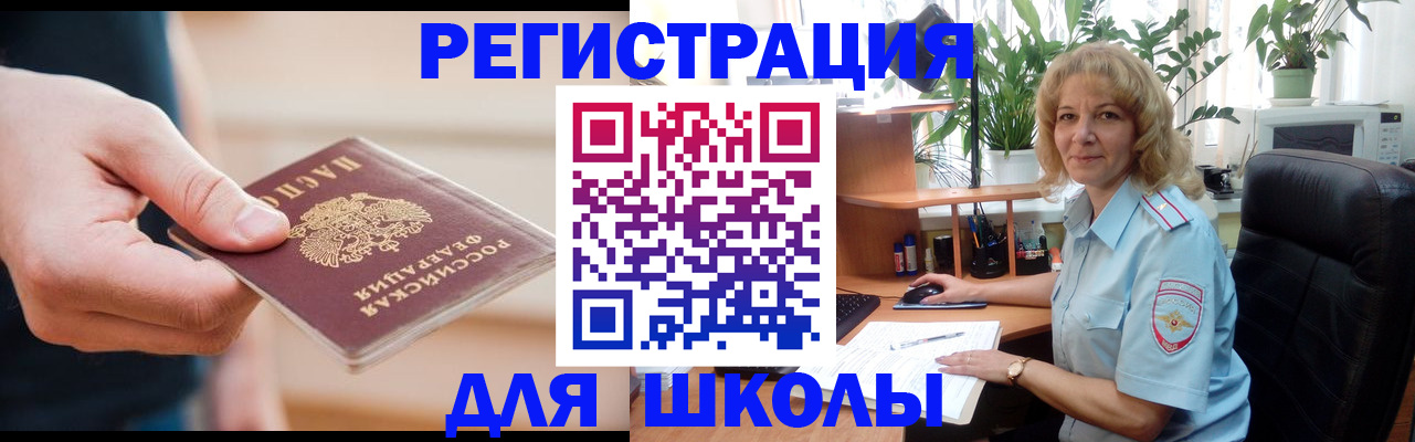 прописка поиск в Семилуках