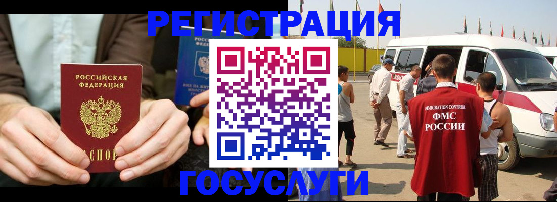 прописка в квартире в Семилуках